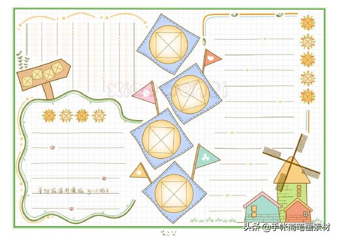 简单实用的手抄报大全,手抄报通用模板简单又漂亮
