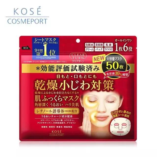 kose高丝强效防晒喷雾,kose高丝润