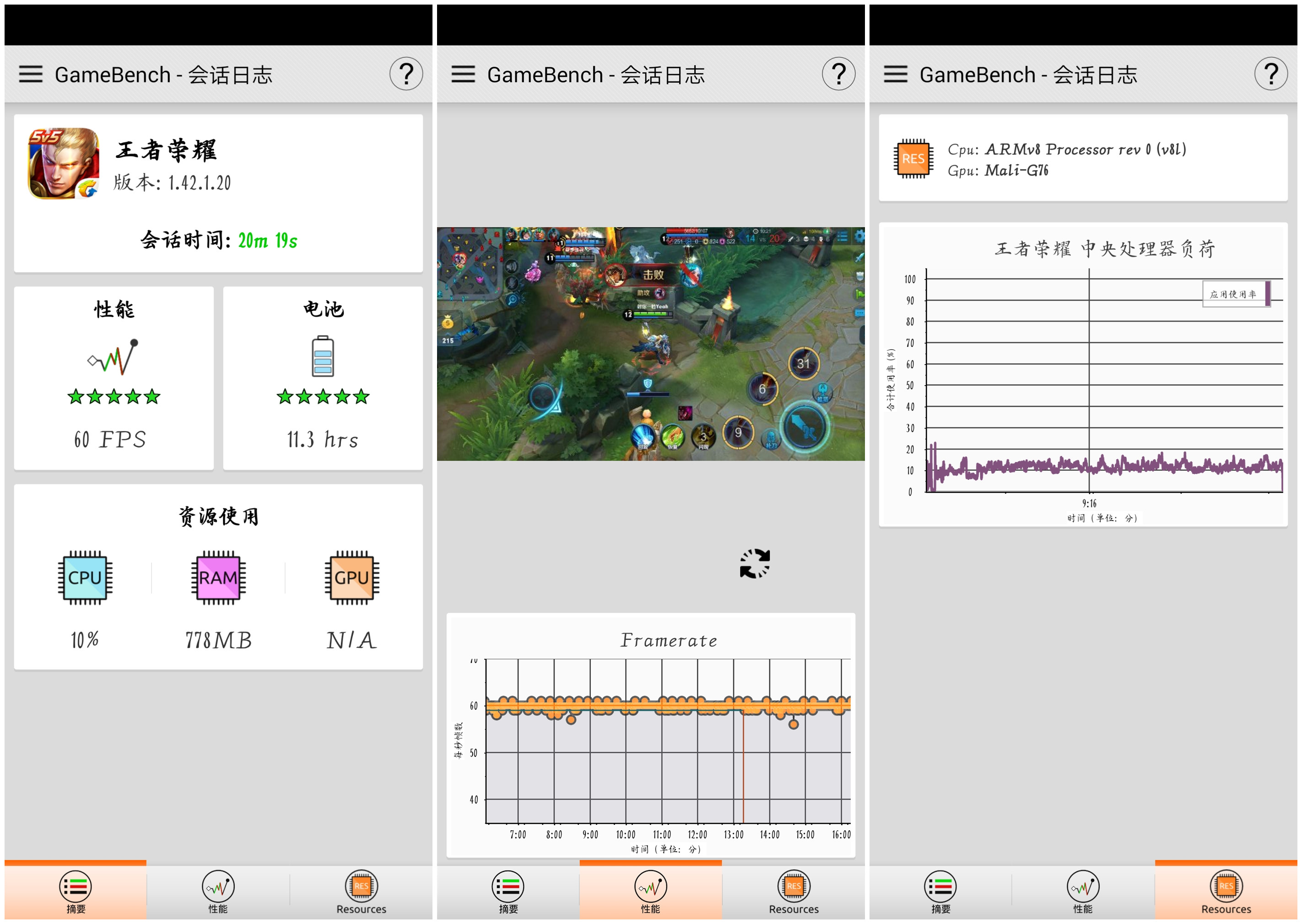 荣耀v20游戏体验,荣耀v20深度游戏测评