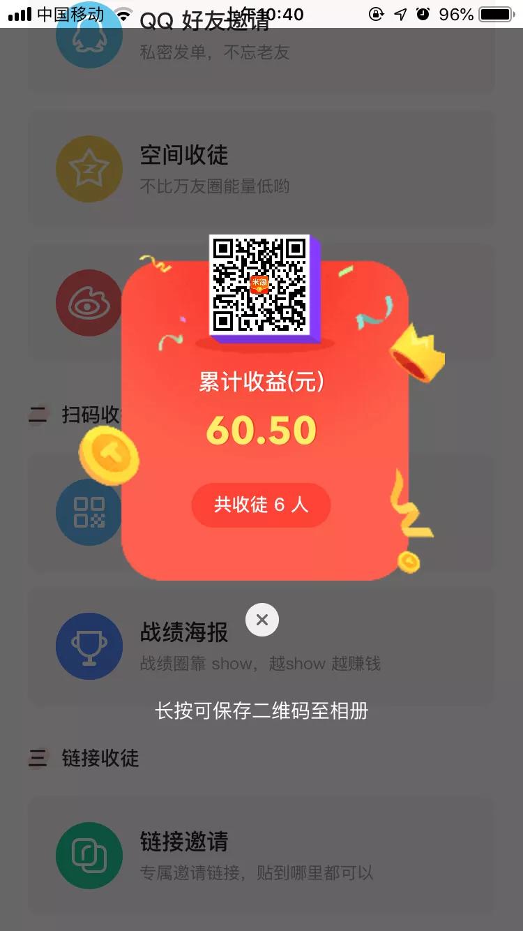 最新赚钱app软件,最新手机赚钱软件app排行榜