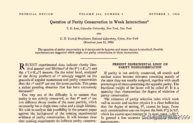 李政道能量不守恒,李政道发现宇称不守恒