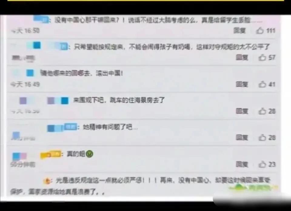 留学生跳窗事件后续怎样了,跳窗逃走留学生现在的官方回应