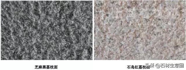 景观石材质有哪些,景观石材基本知识