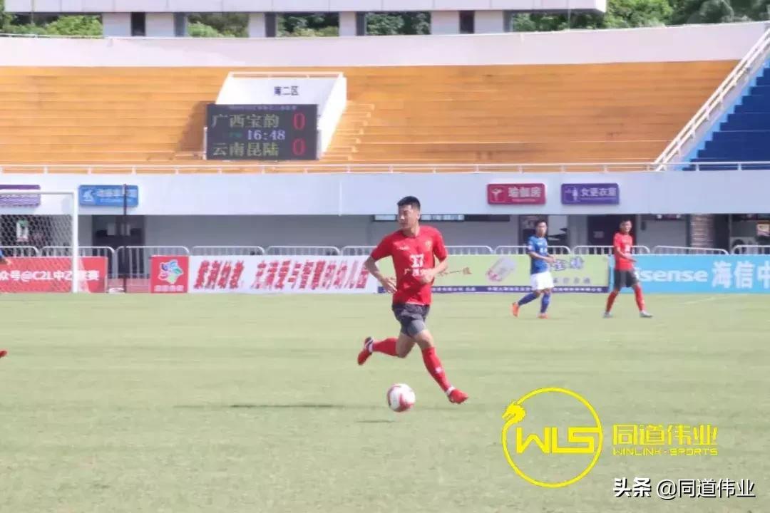 2019中乙联赛第二十一轮积分榜,2019中乙联赛第二十七轮积分榜