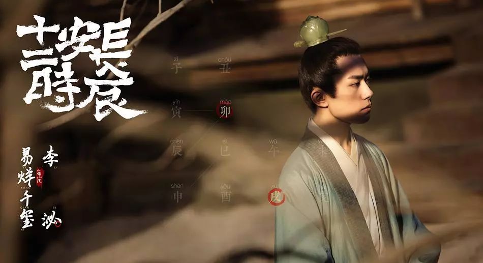 长安十二时辰中的李泌的原型是谁,长安十二时辰的人物原型