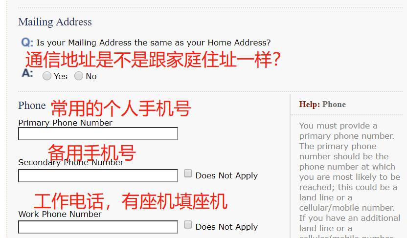 如何填写美国签证申请表格电子版,入境美国填写cdcb1签证申报单