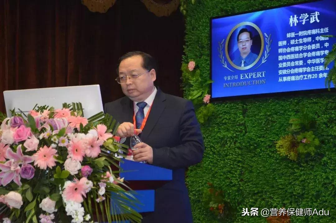 疼痛学新技术,慢性疼痛治疗新技术