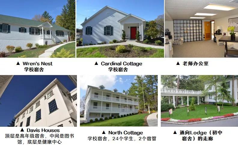 美国宾州格瑞尔女子私立高中学费,美国格瑞尔女校费用