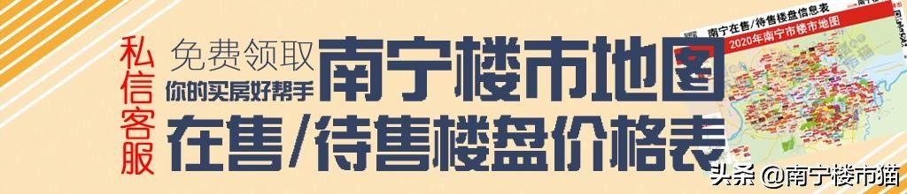 南宁学区房四房二厅二卫,南宁小学学区房一览表