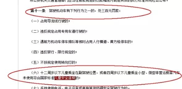一般多大孩子需要坐安全座椅,多大孩子适合坐安全座椅