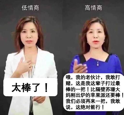 打游戏菜到底该不该喷,打游戏太菜会被朋友嫌弃吗