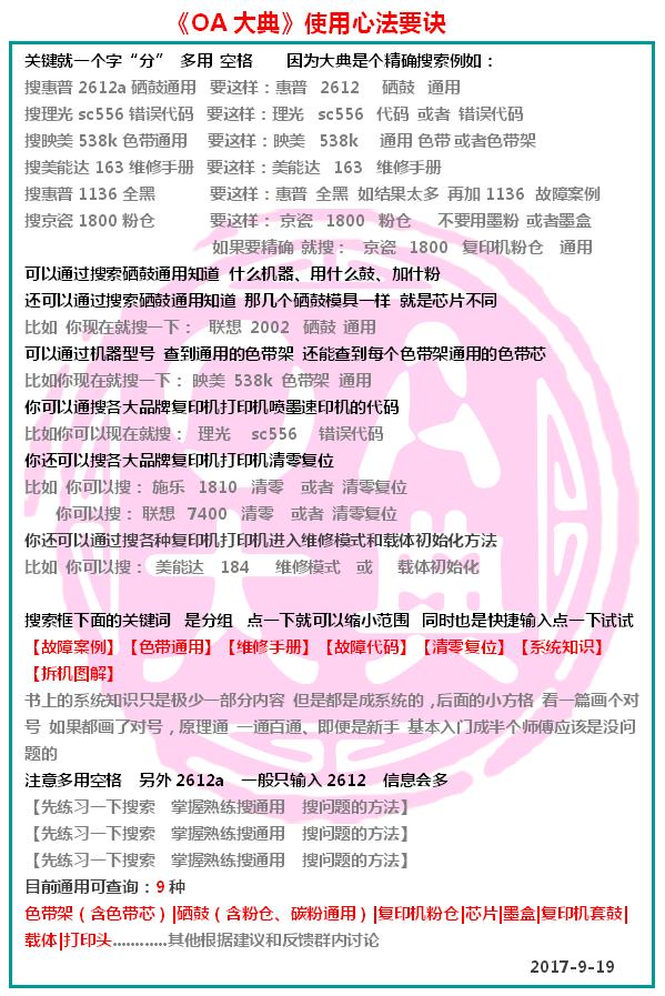 惠普激光5100打印机故障对照表,佳能打印机错误代码5104什么意思