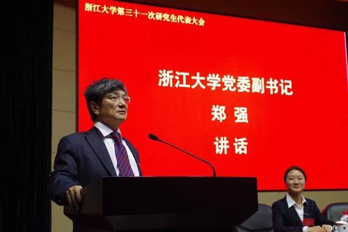 太原理工大学郑强级别,太原理工大学郑强要干几年