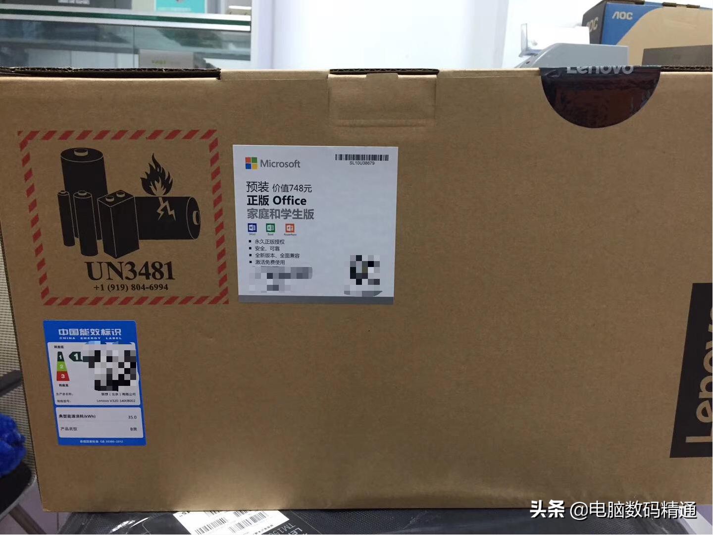 进价帮兄弟代购了一台电脑，他认为我赚钱了，认“吃”哑巴亏