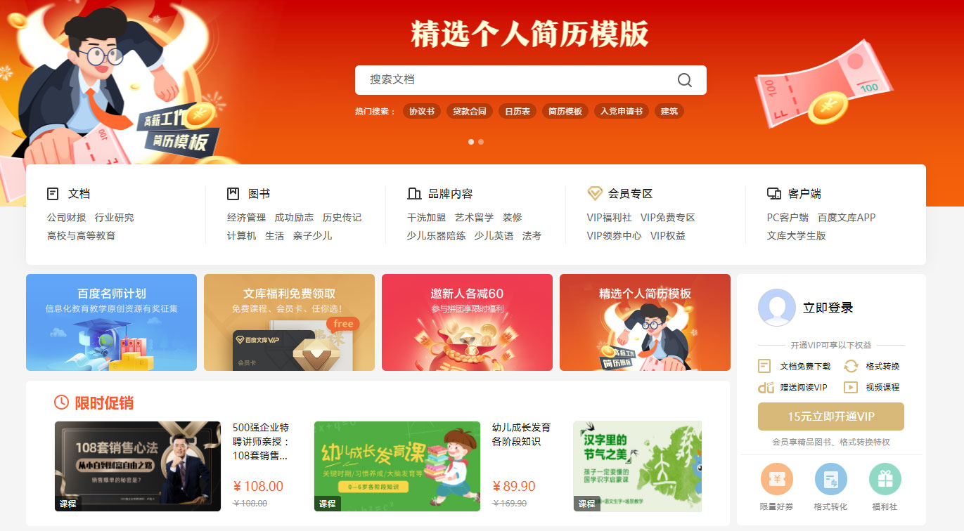 知名软件宣布停止维护,知名平台宣布下架关停