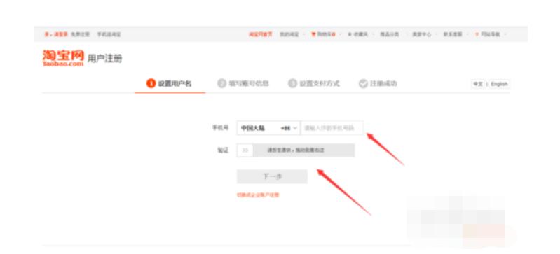 淘宝开店流程及费用保证金退吗,淘宝开店流程和找货源步骤