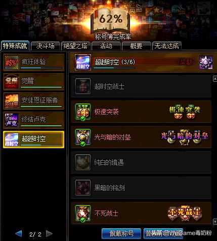 dnf2023新春自由称号和神器称号,dnf公告最新更新材料