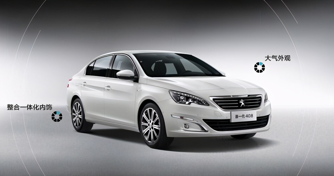 标致408保养一般多少钱,新款标致408常规保养费用