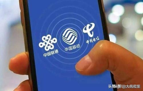 携号转网后使用哪个运营商的基站,携号转网以来三大运营商数据变化