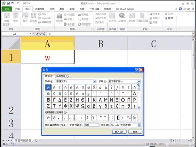 excel的100个常用技巧,excel七大小技巧