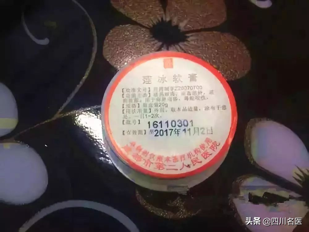 成都哪家大药房药便宜,成都各家医院自制药