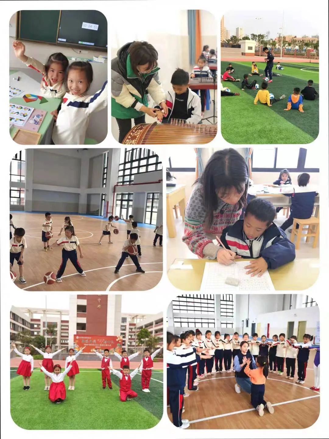 我们的校园3年级1班,我们的校园三年级下册