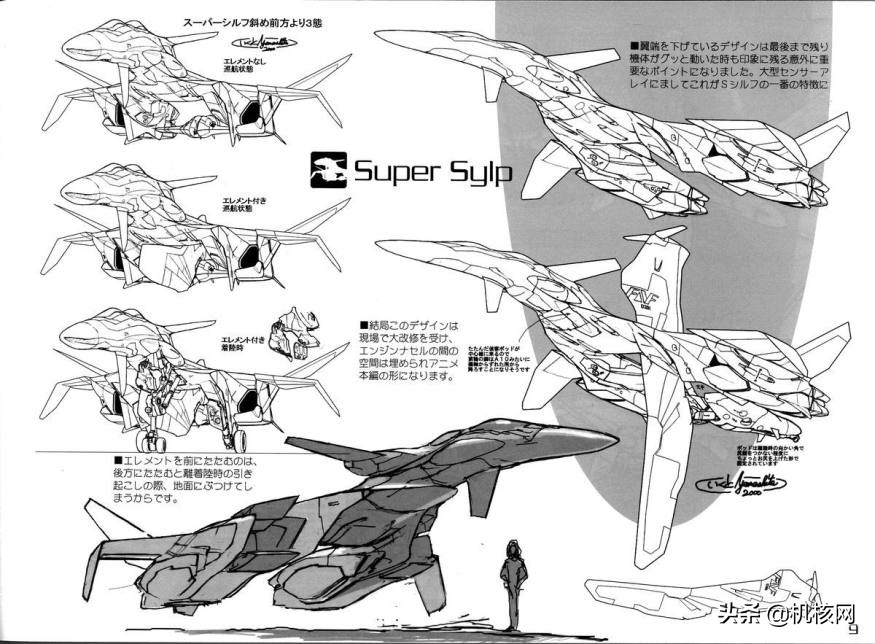 群星闪耀时每个人物的背景,群星闪耀时里面的反面人物