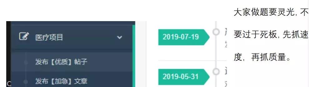 极少人知道网上搜的救命良方，是兼职3毛一条编的