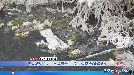洗涤厂员工拆布草视频,布草洗涤厂污水直排会有什么处罚