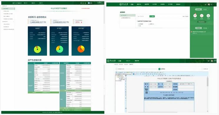 数字化如何助力教育,教育新技术助推未来智慧校园建设