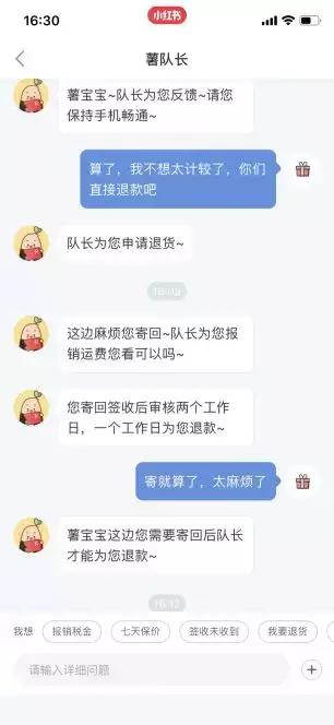 唯品会和聚美优品哪个比较靠谱,聚美优品与唯品会的关系