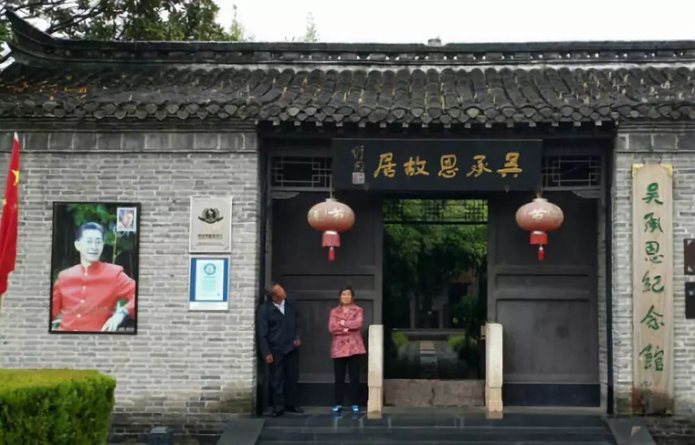 吴承恩故居变成六小龄童展览馆,为啥吴承恩故居有六小龄童的雕像