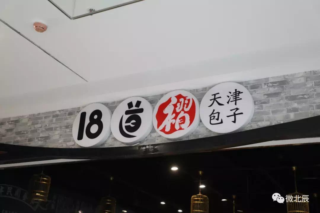 国耀尚河城游乐园,国耀上河