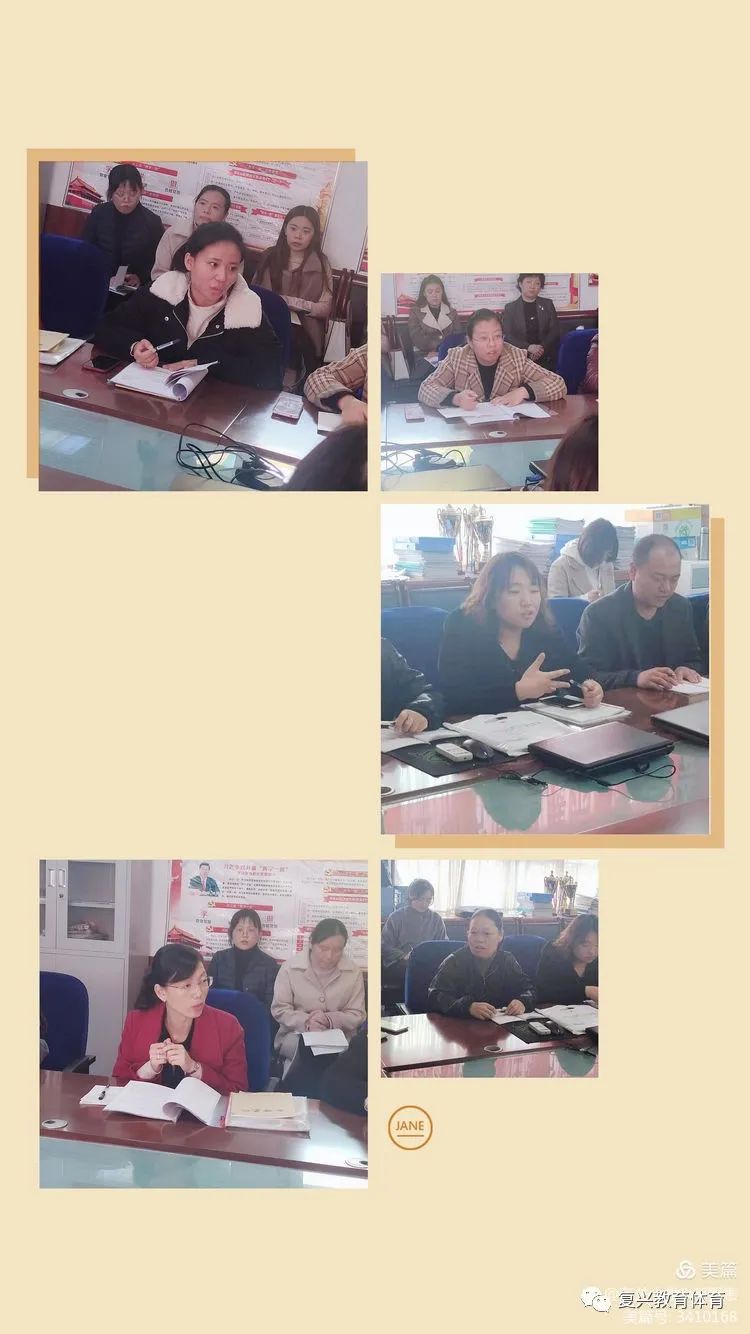 【复兴教体】潜心学习完美收官虚心求教收获满满—前进小学邯郸市第二批骨干教师培养对象跟岗培训顺利结束