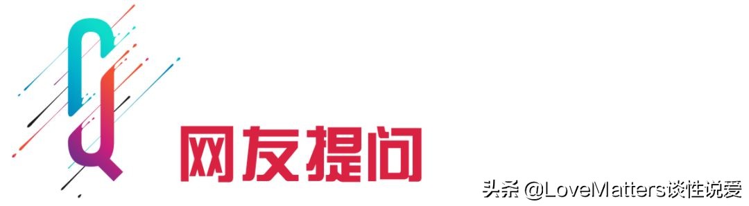 胸部有什么办法变小吗,健康问答大全及答案