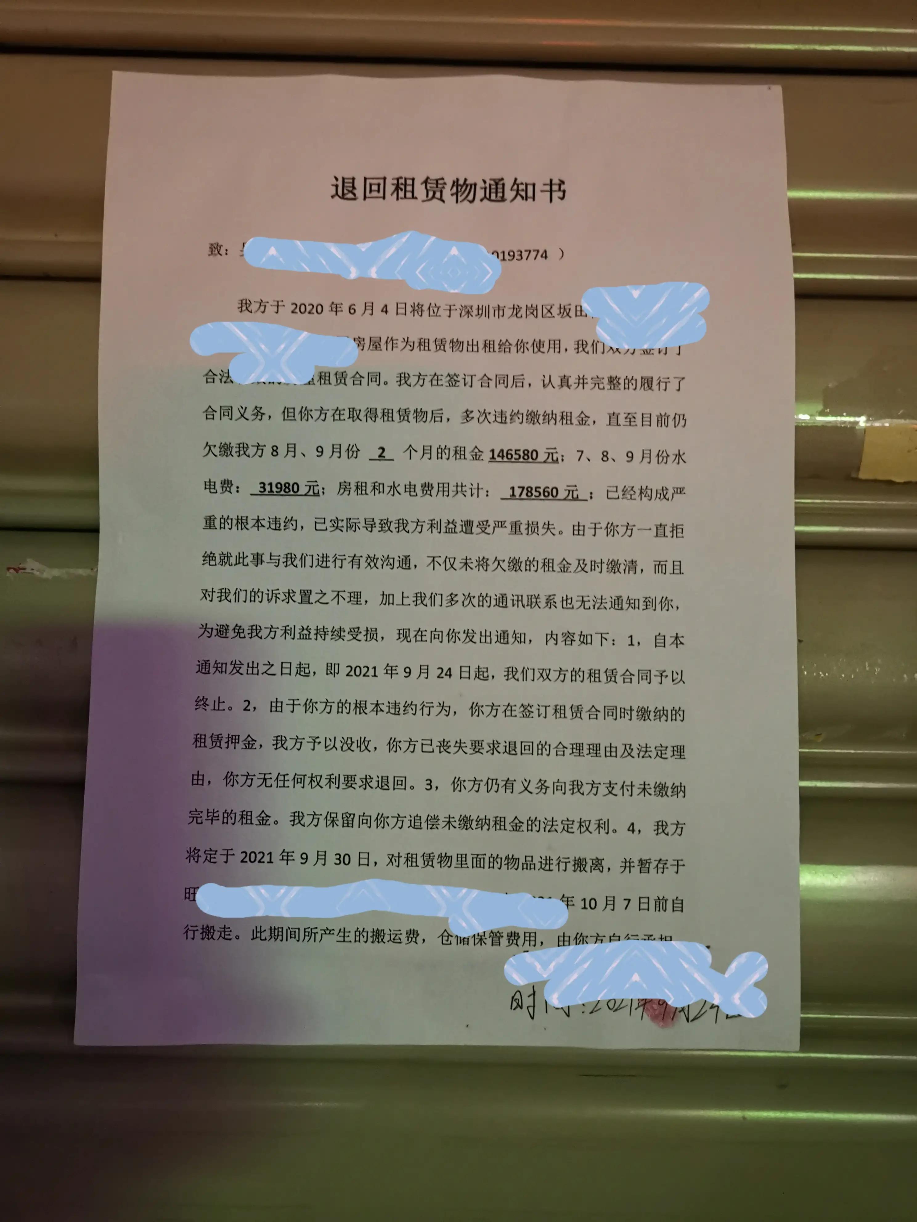 落寞的超市，路在何方？该拿什么来拯救你