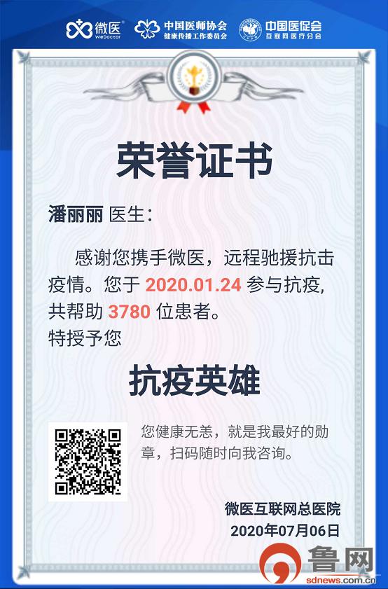 神志病门诊,神志病中医药诊疗中心