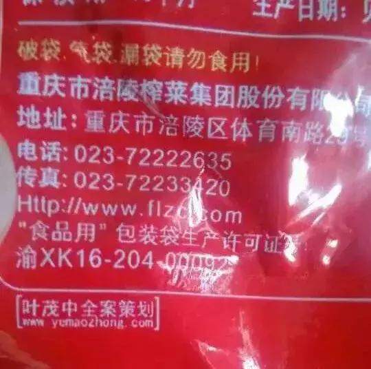 100个广告文案趣味冷知识 (100个广告趣味冷知识)