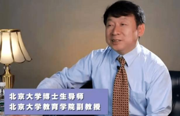 北大教授说女儿学习不好,教授吐槽学渣女儿认命