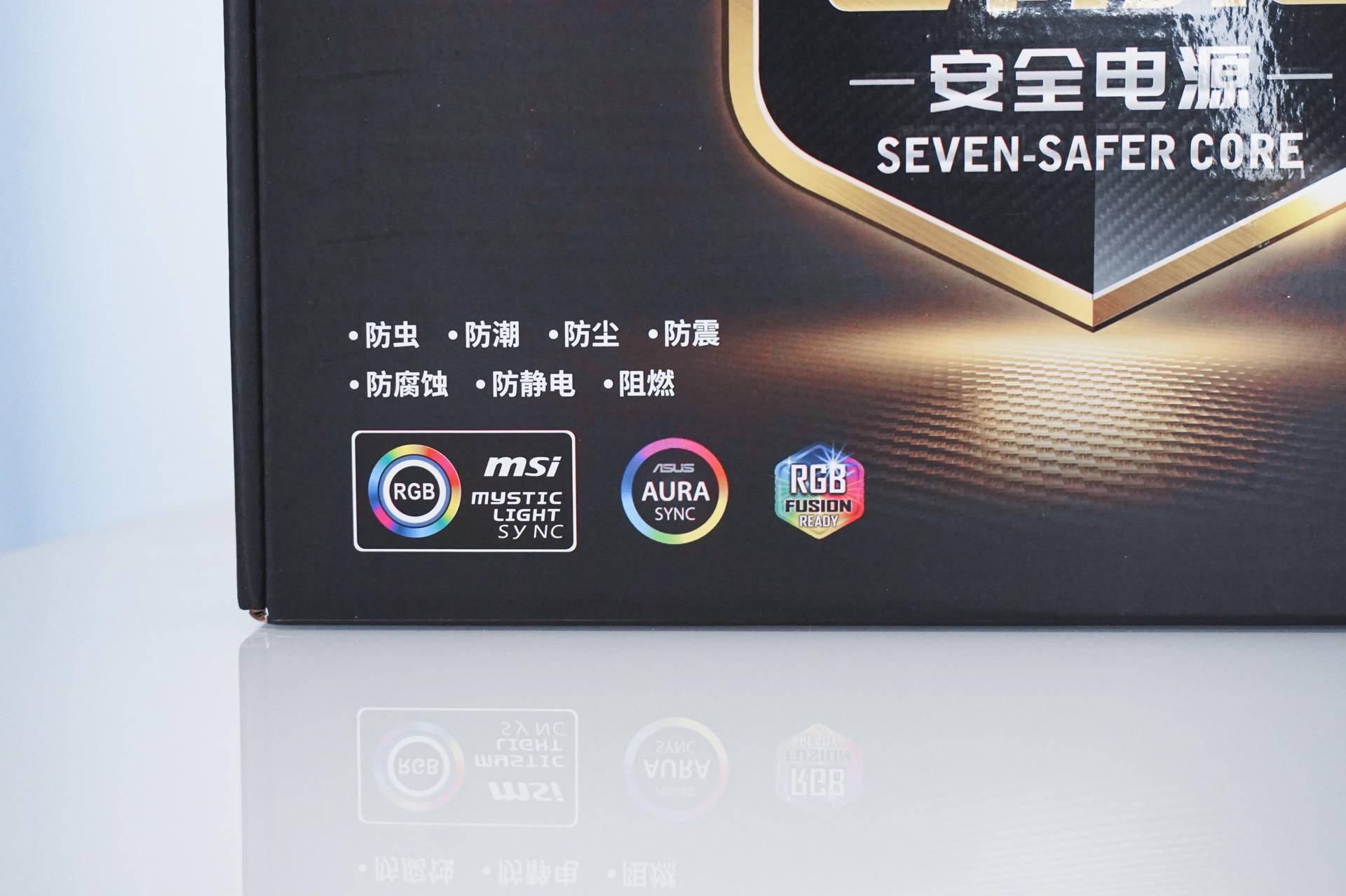 金牌全模组电源超频,超频三七防芯额定550w