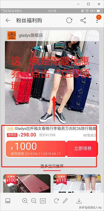 哪里可以领淘宝或者拼多多优惠券,淘宝京东拼多多领券平台