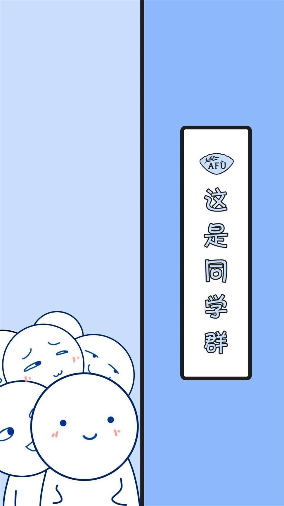 苹果微信聊天背景壁纸,男生微信聊天背景壁纸