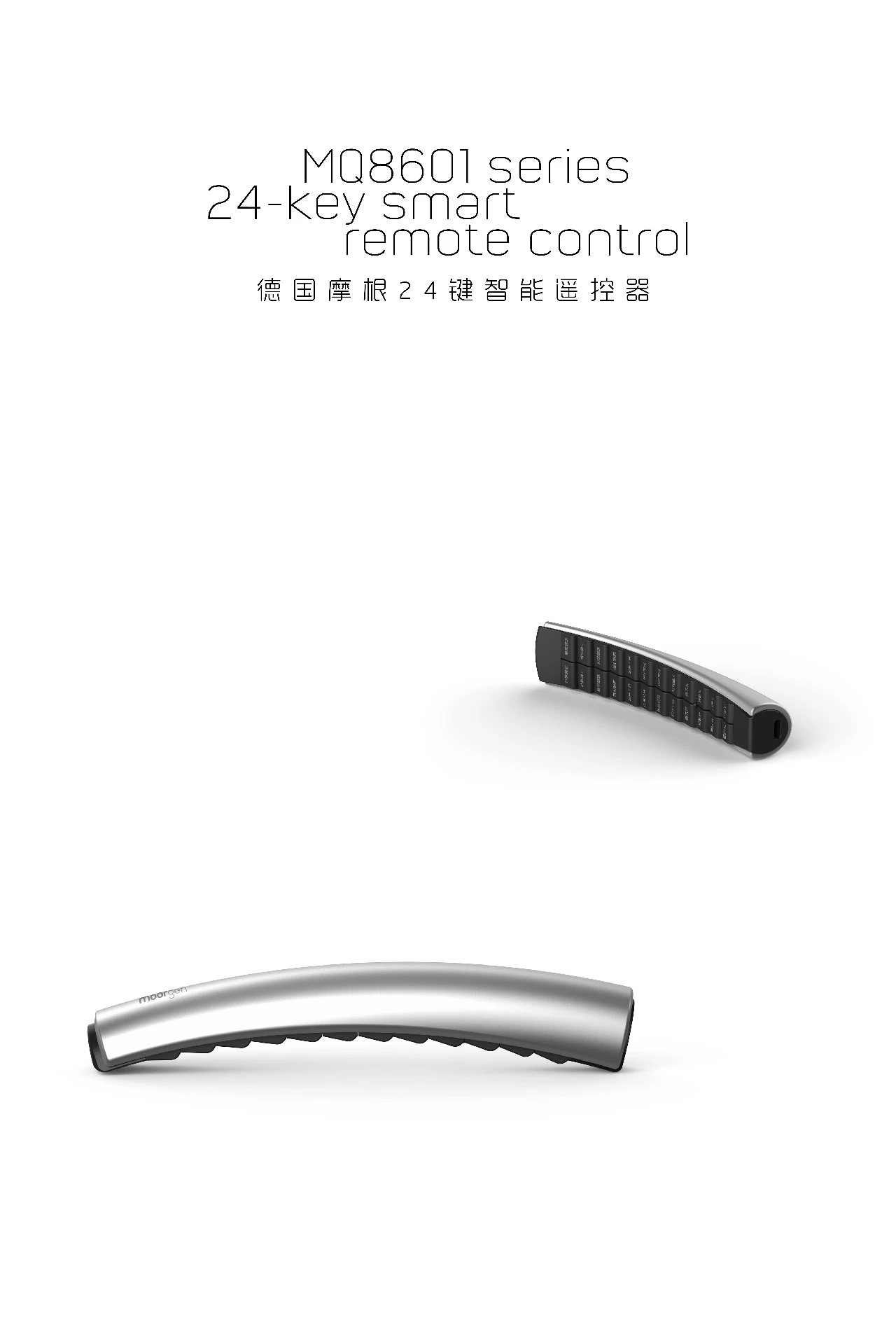 华为智能家居联合摩根智能,智能家居摩根智能