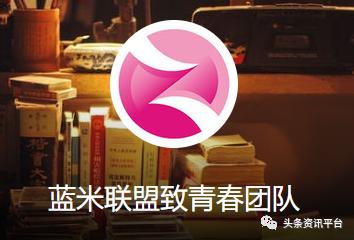 致青春微商团队,致青春团队微商