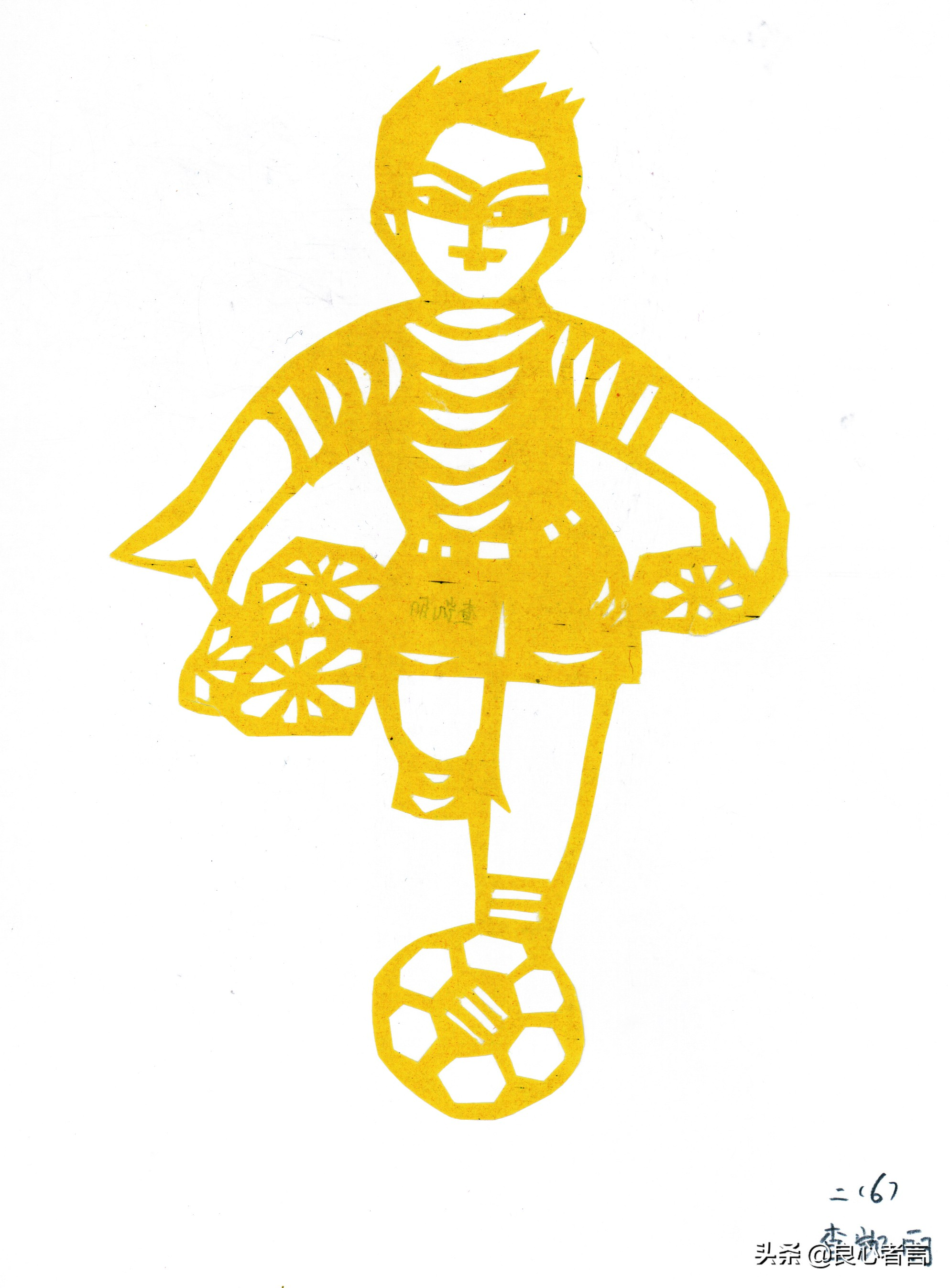 足球剪纸图案大全,足球运动剪纸