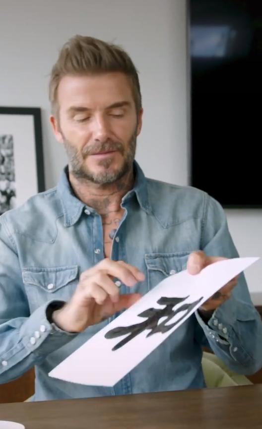 贝克汉姆最新祝福,47岁贝克汉姆亮相看台帅气依旧