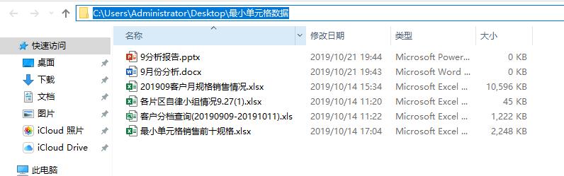 excelpowerquery,excelpowerquery数据联动