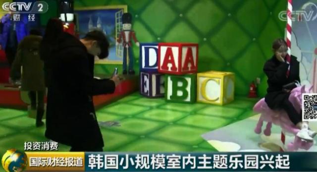 智能模拟体育运动馆,模拟体育馆