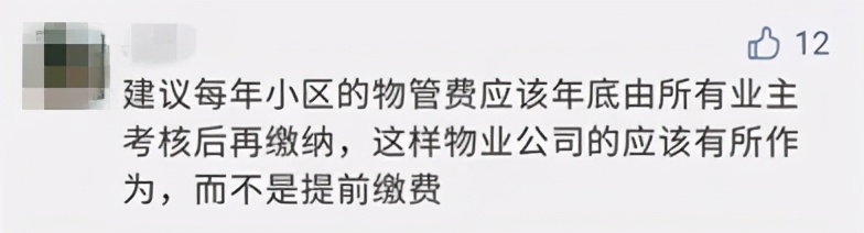 业委会更换物业面积不够怎么办,想换掉物业公司要怎样做