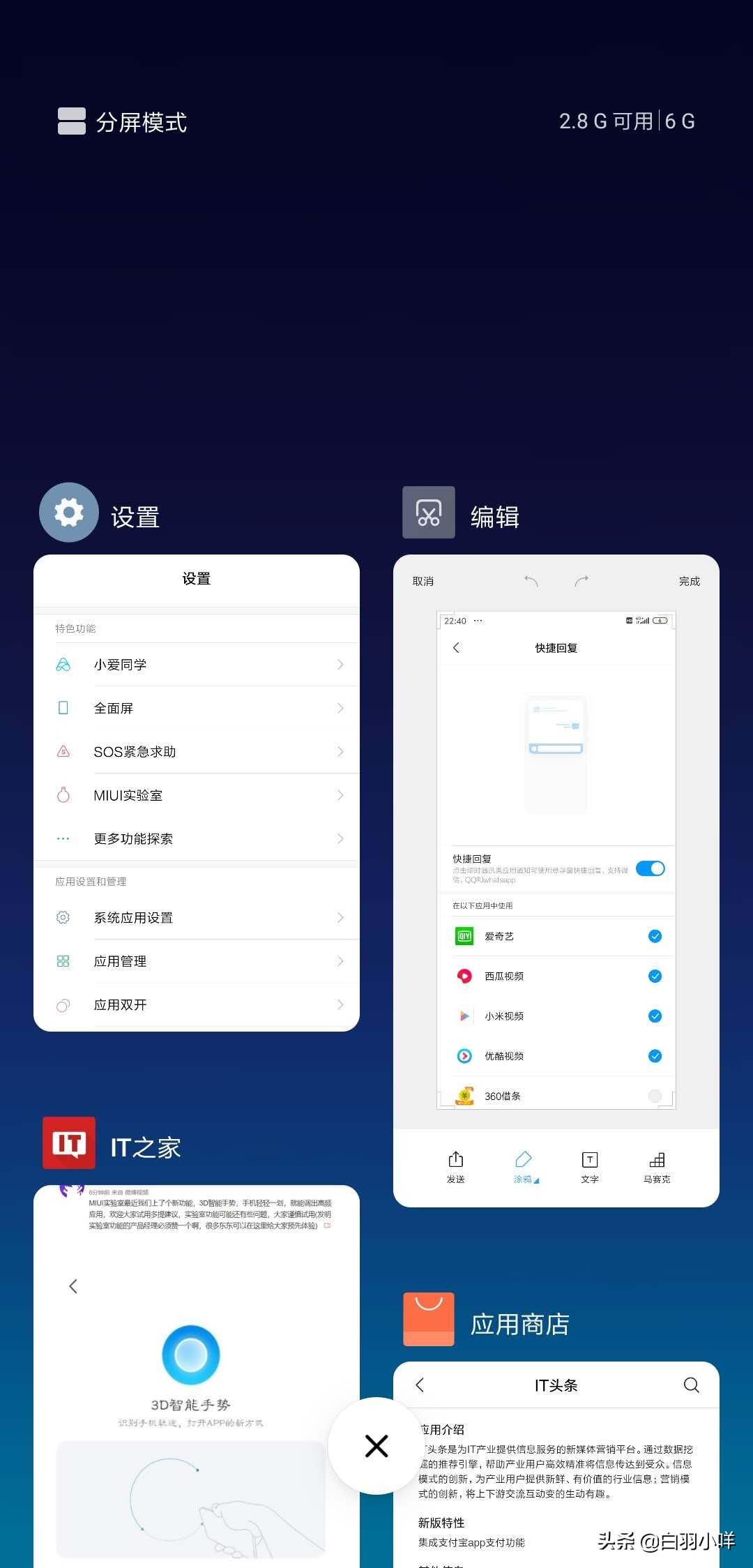 miui109.6.5,miui108.9.13开发版